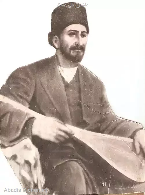 عاشیق علی عسگر